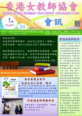 newsletter24 (283x400).jpg